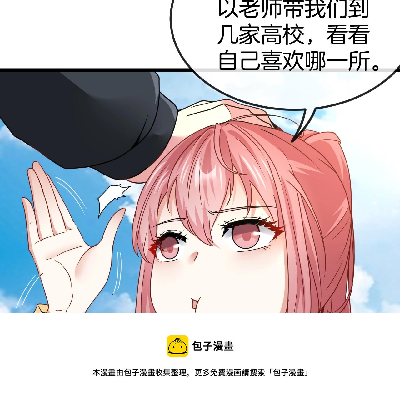 第14话 负重切磋56