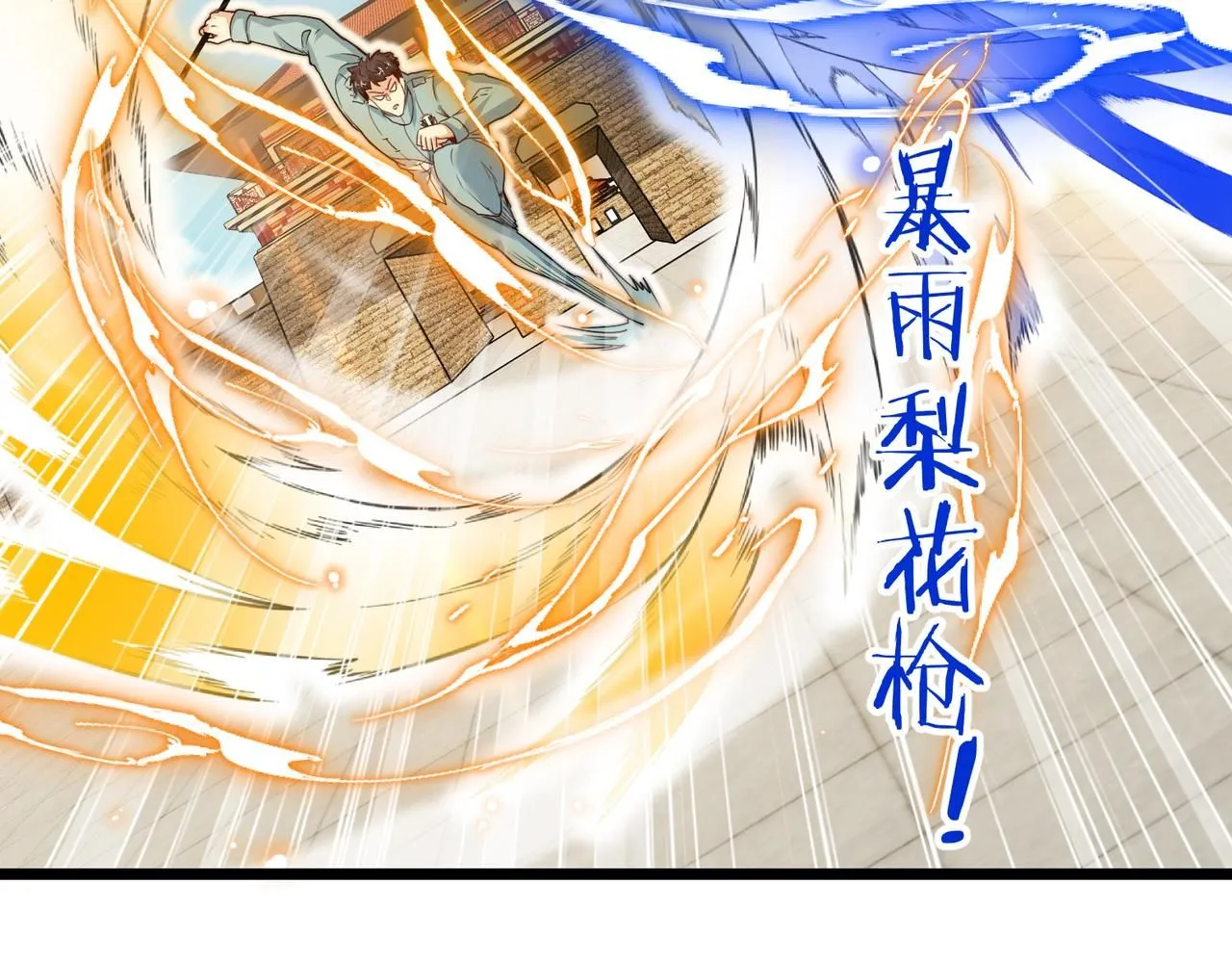第98话：愿赌服输60