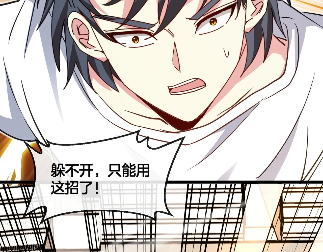 第100话：争夺第一51