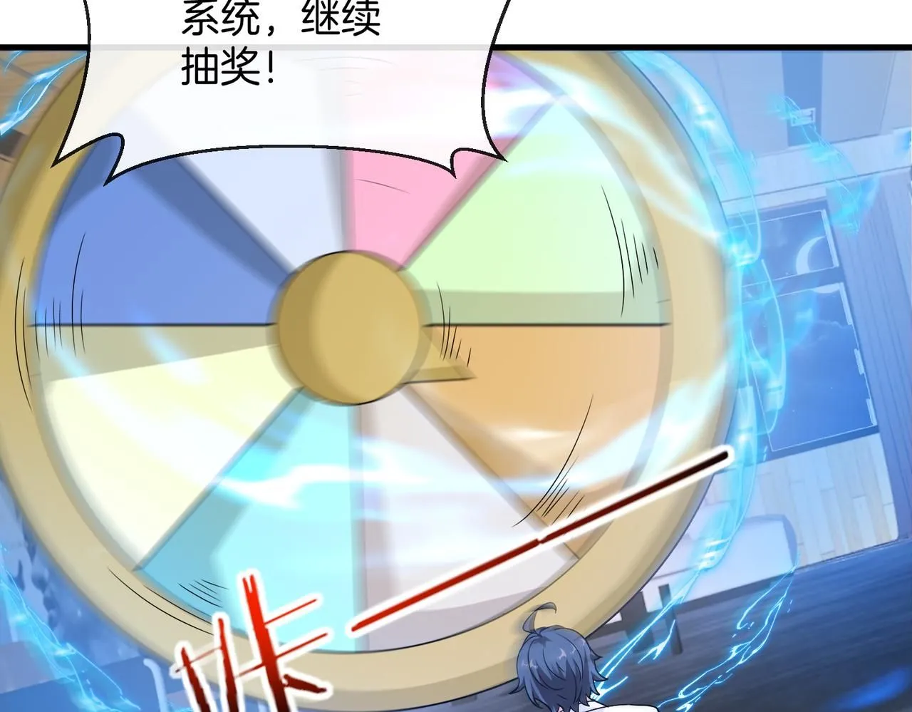 第104话：25层擂主马宝霍53
