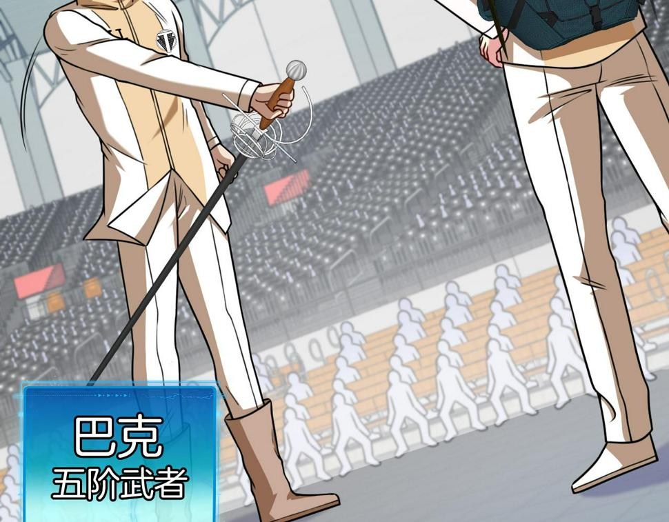 第77话：挑战竞技之塔98