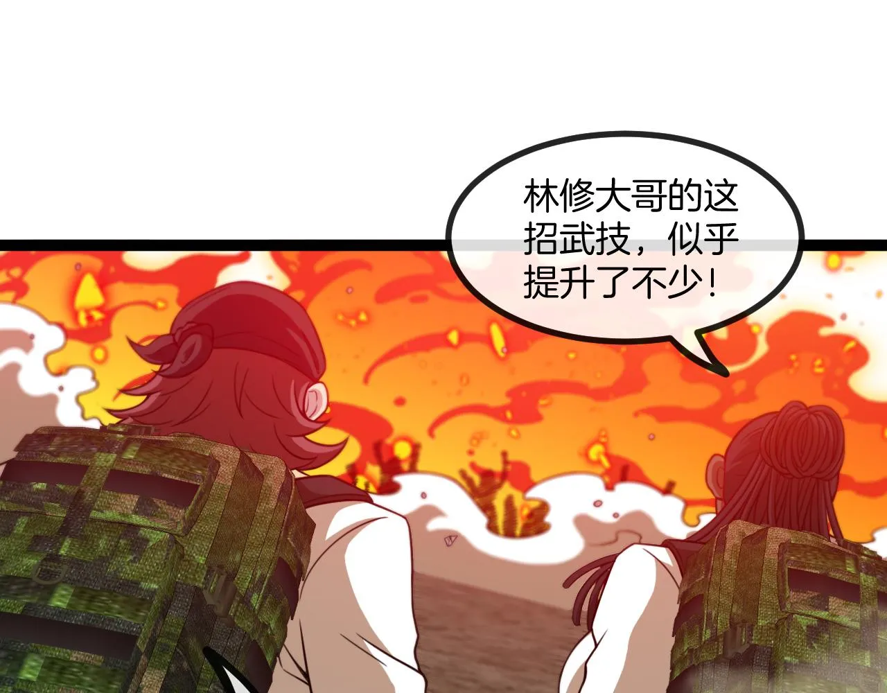 第83话：金背狂牛91