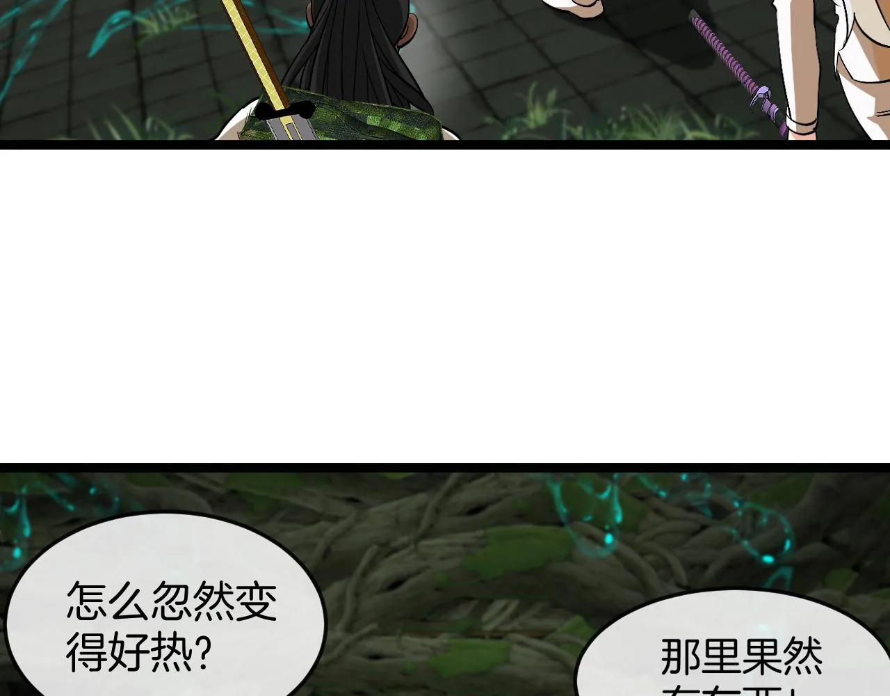 第87话：红莲之火64