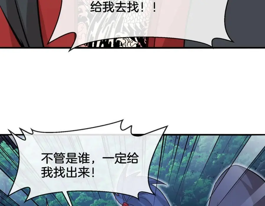 第115话：冰莲火26