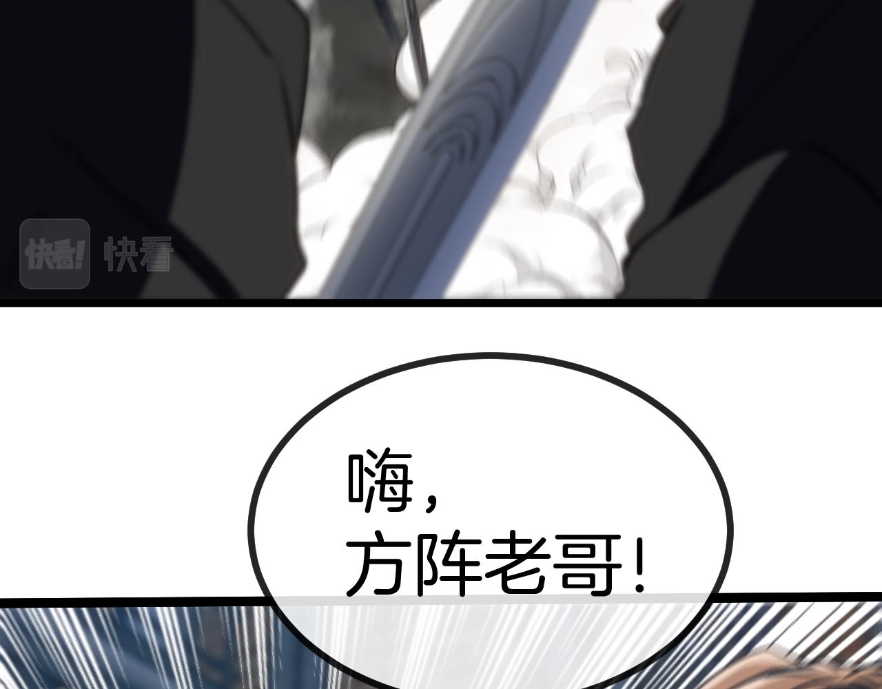 第51话 出击死亡之路39