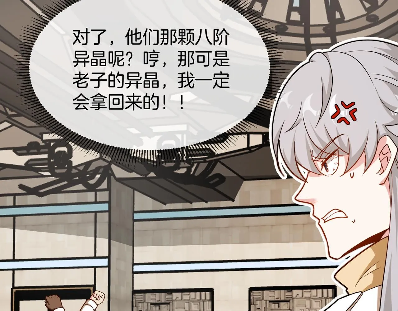 第99话：并列第一85