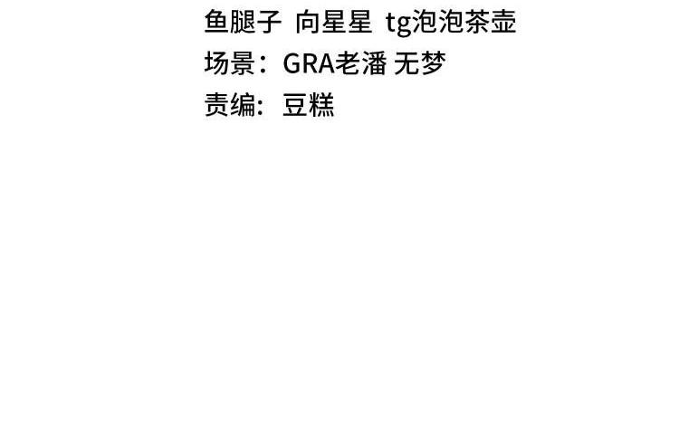 第45话 难度加大,修炼继续!3