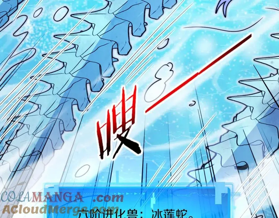 第125话：冰莲湖104