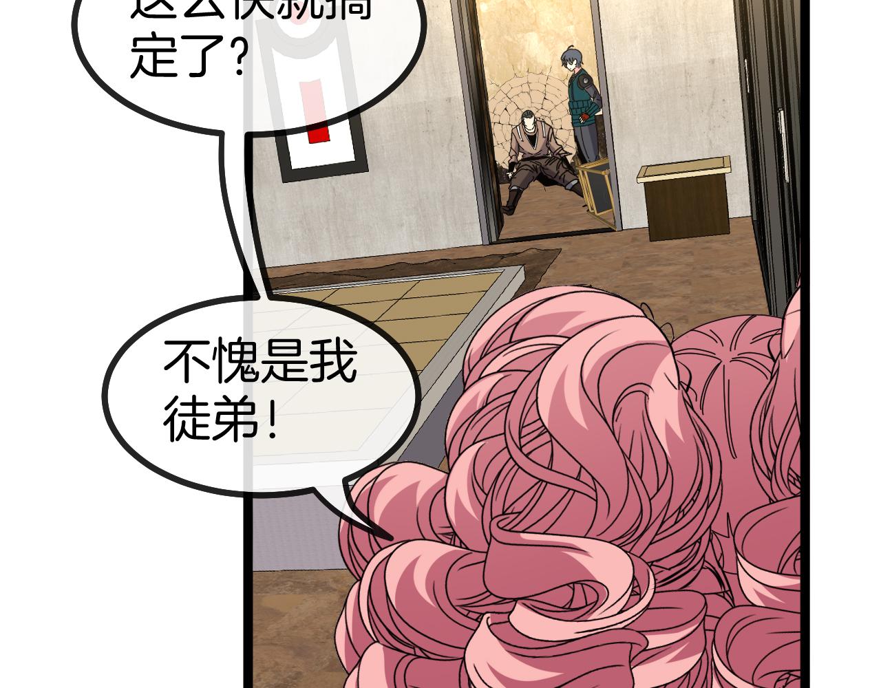 第48话 到达黑海城57