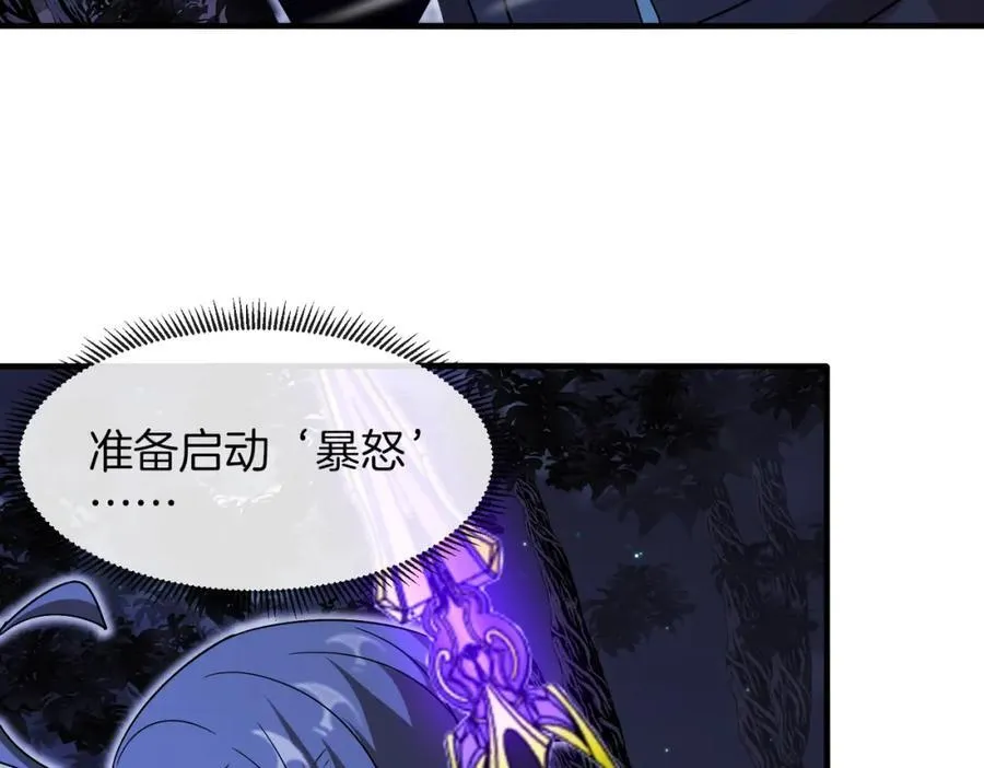 第122话：乱入者101