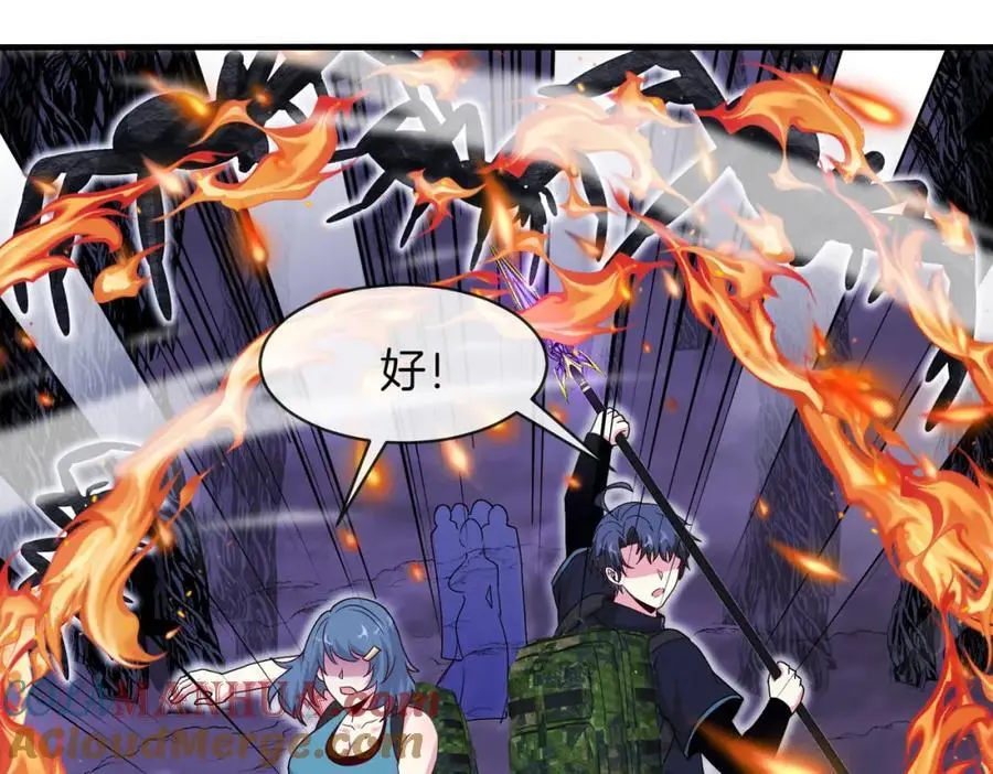 第116话：怪异生物56