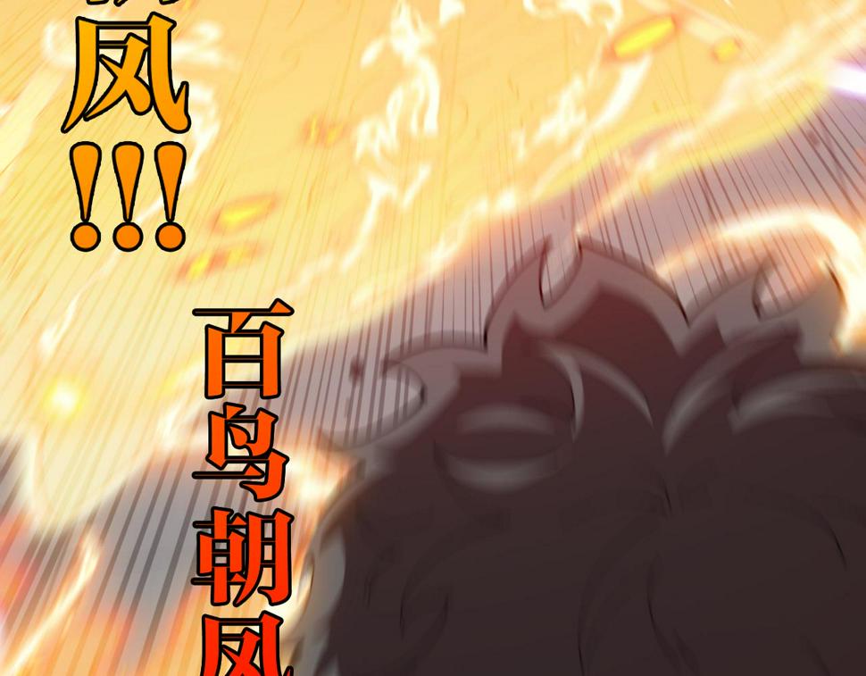 第78话：新生排行榜第一75