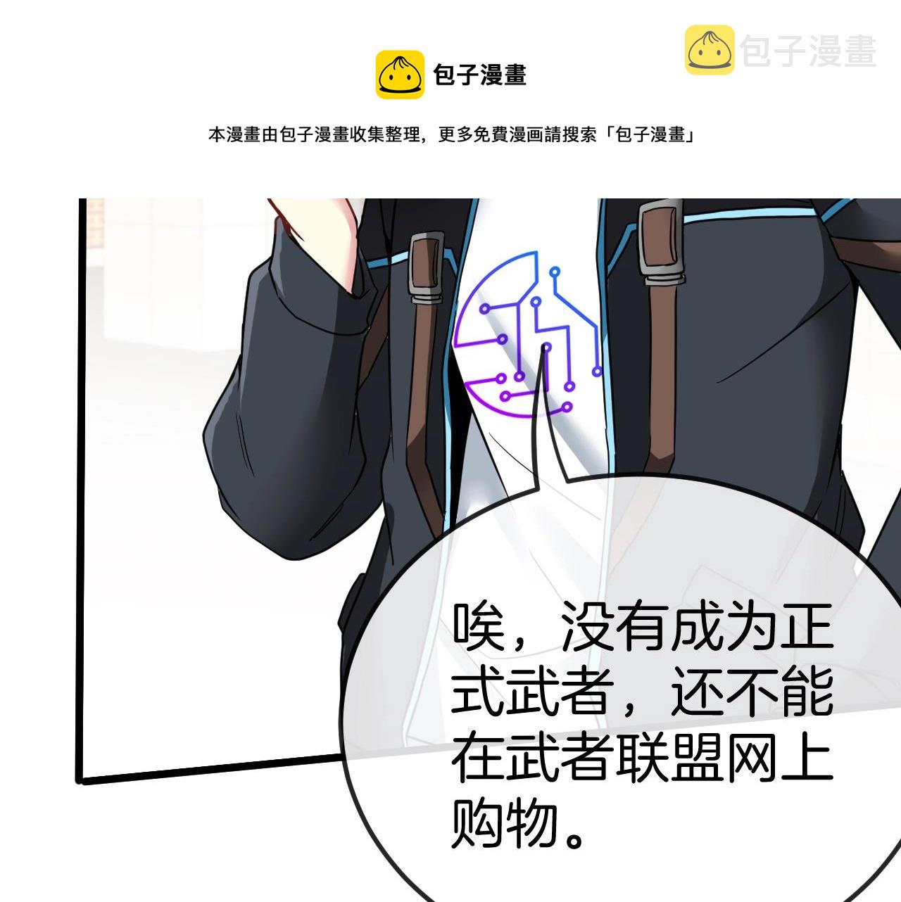 第13话 长枪银魂52
