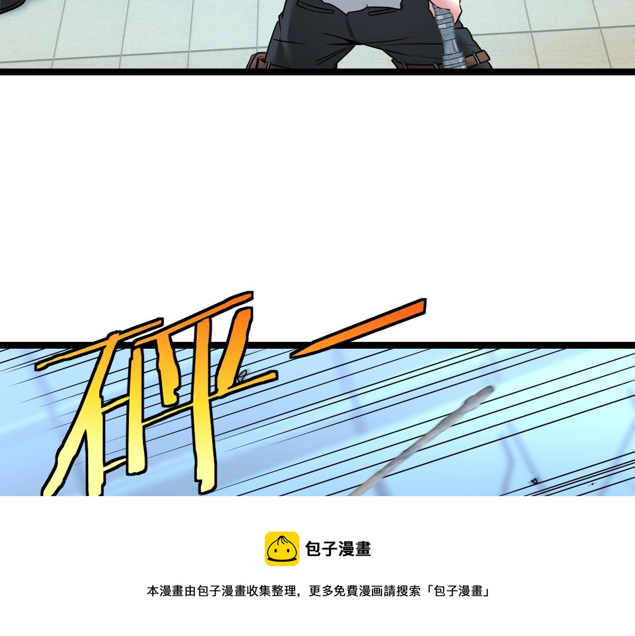 第17话 大败唐天！16