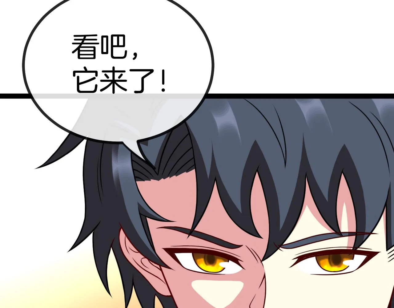 第83话：金背狂牛117