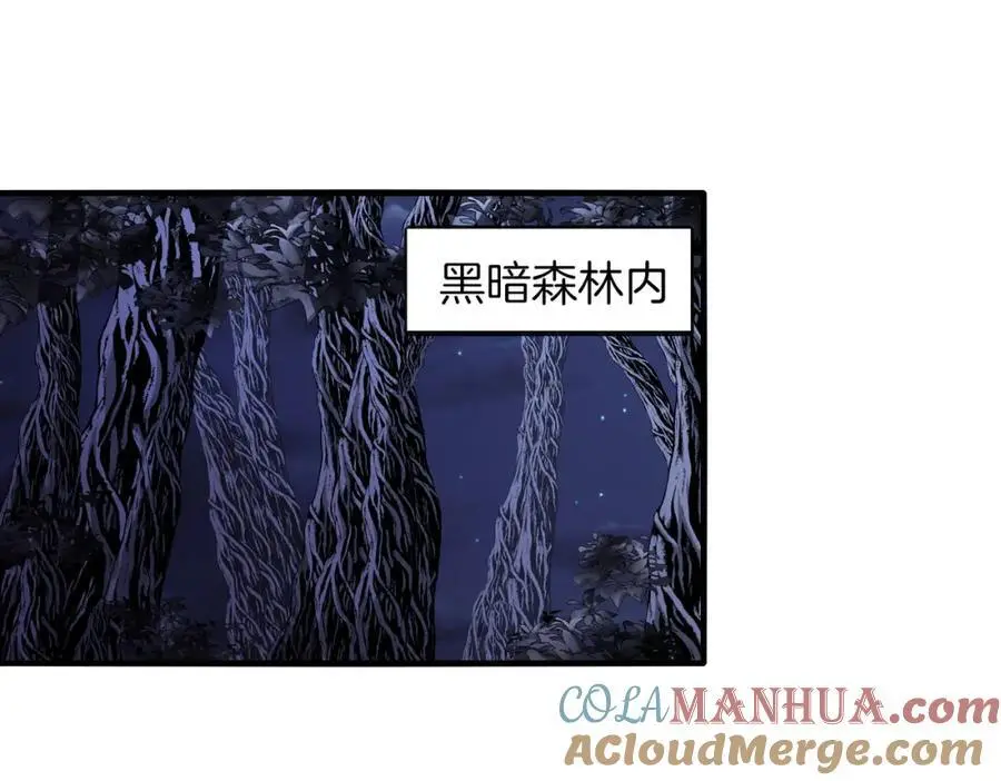 第116话：怪异生物4