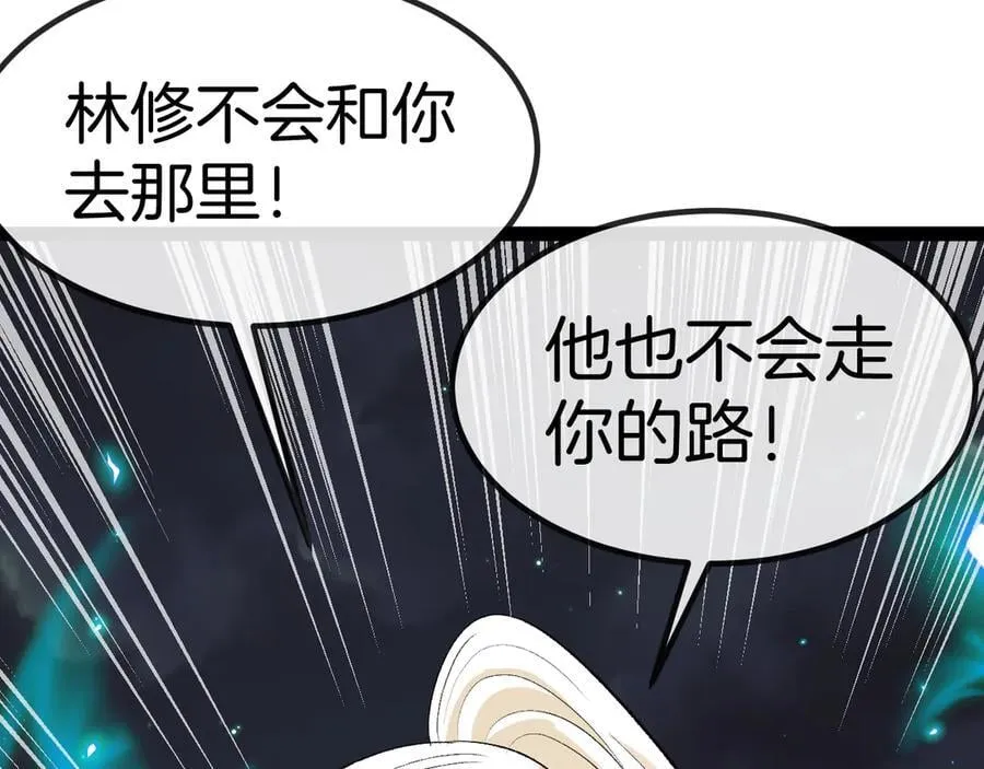 第131话：弱小就是原罪！21