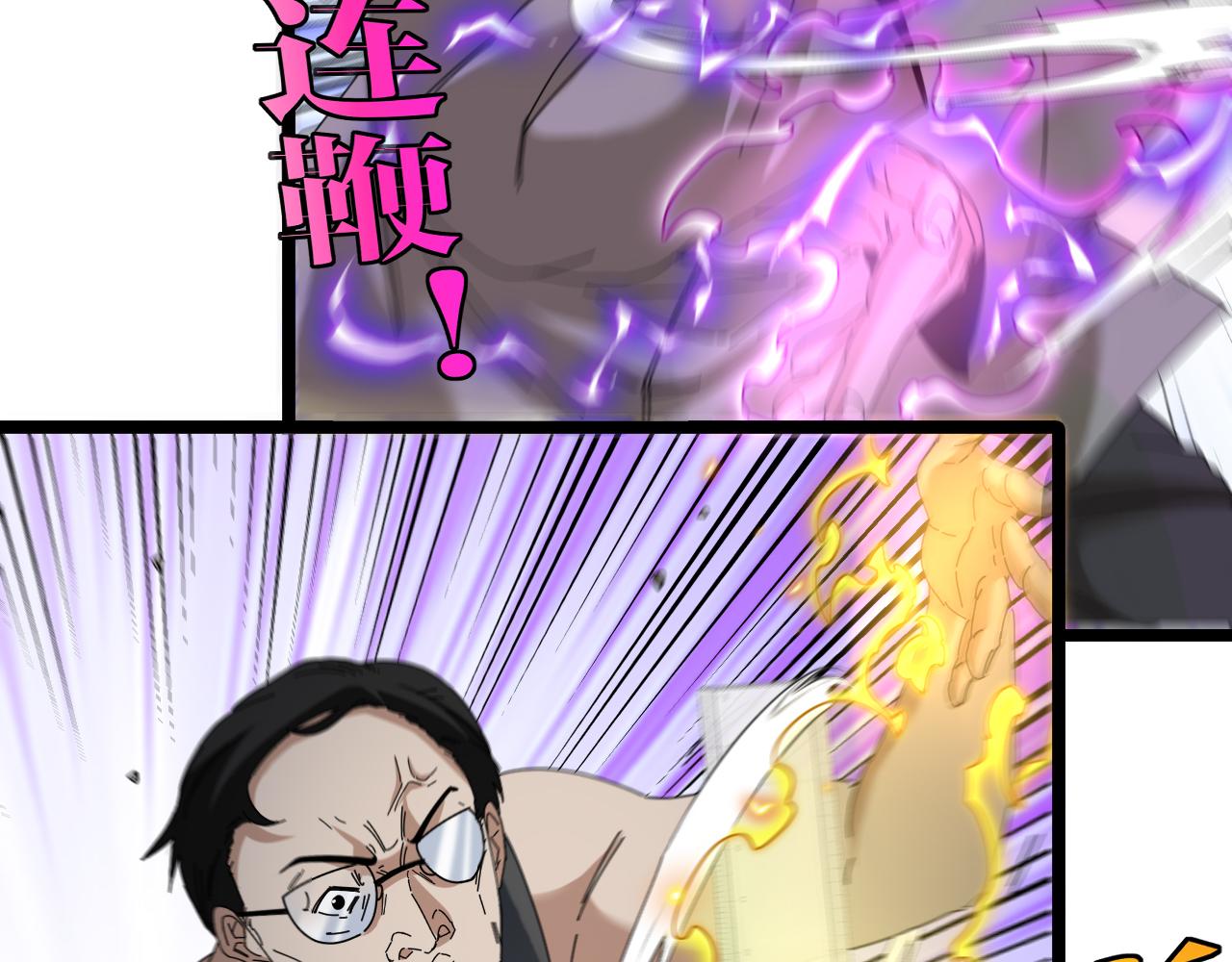 第58话 黑盐湖猎人37