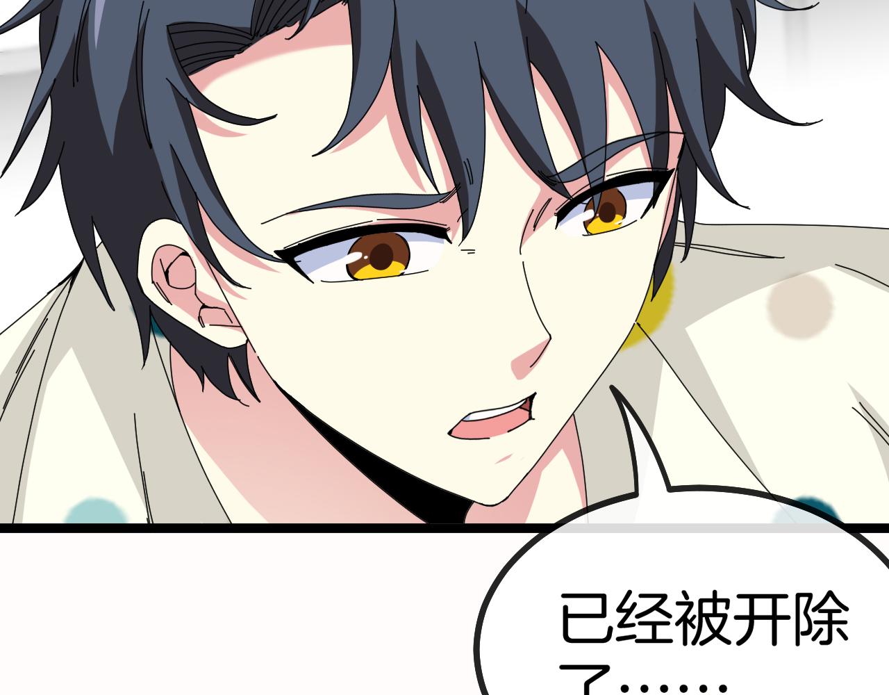 第38话 通往圣域学院之路22