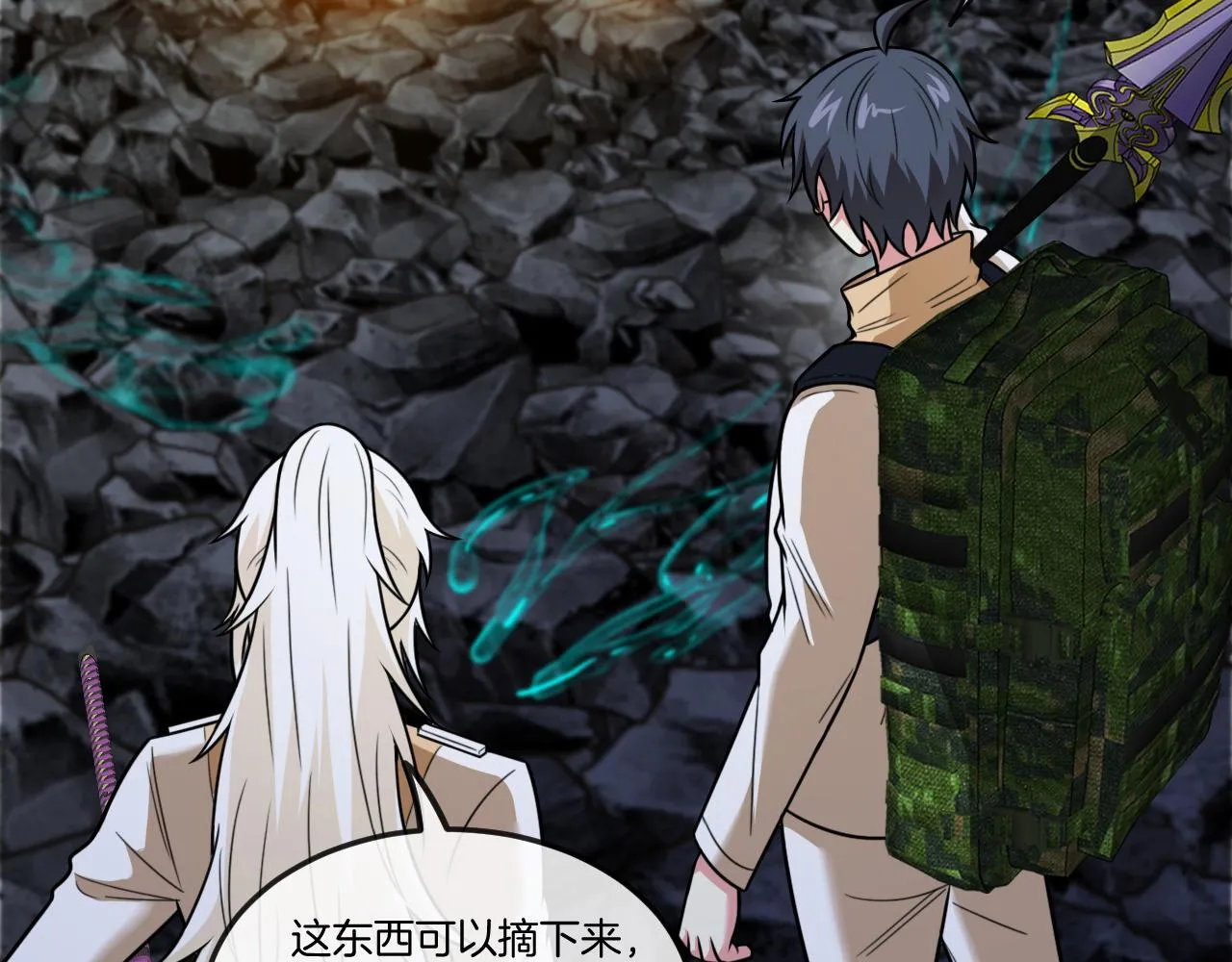 第87话：红莲之火79