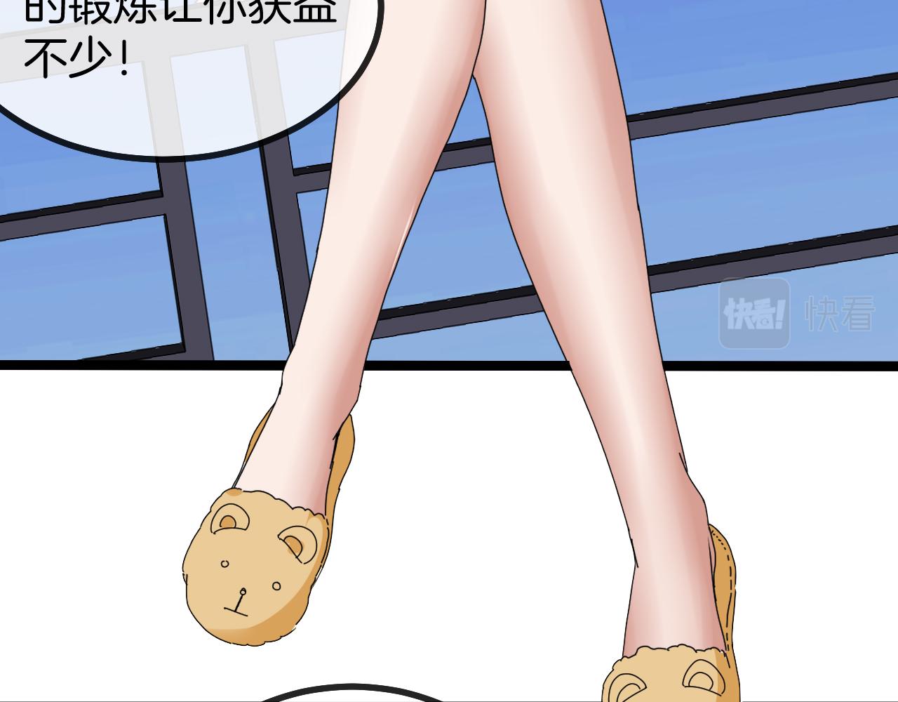 第48话 到达黑海城60