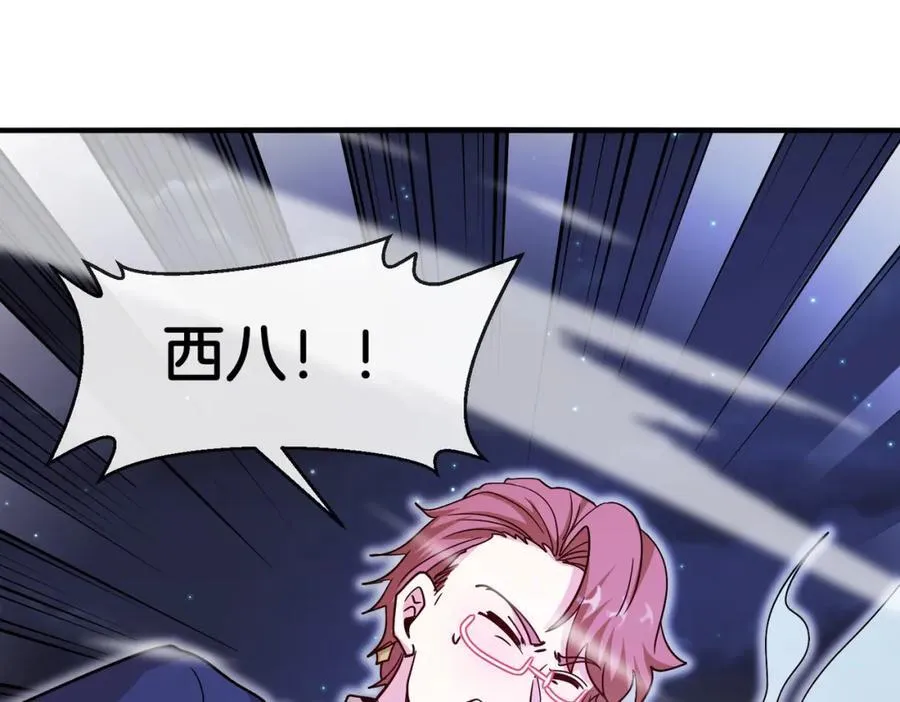 第126话：是敌是友？114