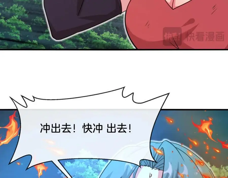 第113话：一亿赏金115