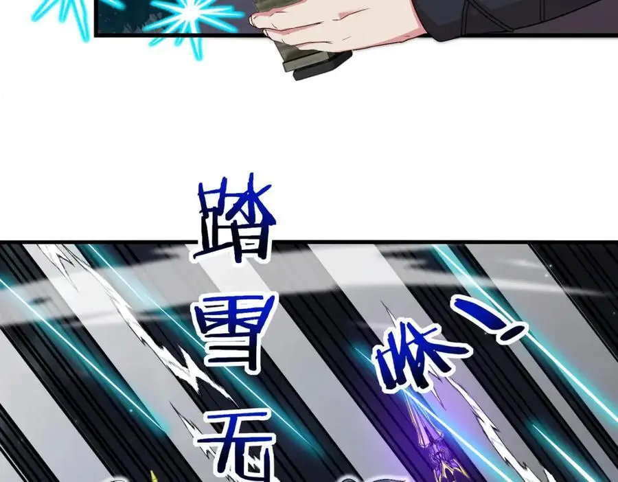 第110话 黑川会的伏击61