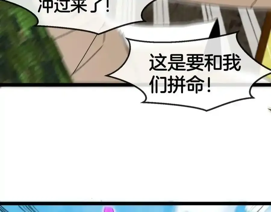 第84话：北院四班57