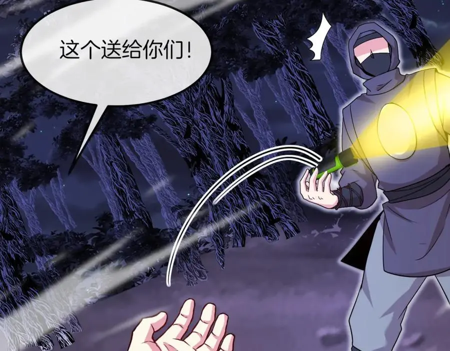 第119话：再次升级！53