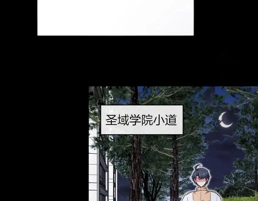 第108话：再见萧若水59