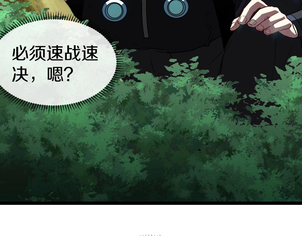 第9话 百鸟朝凤108