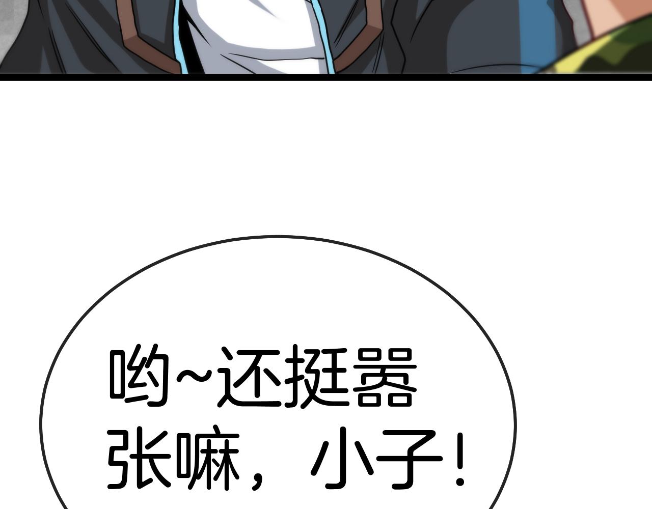 第19话 出击光明要塞！64