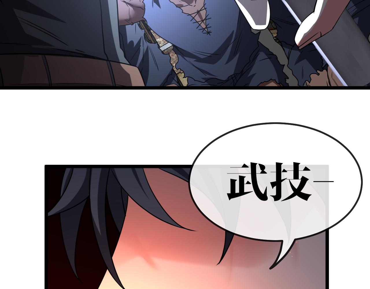 第21话 四面围城！16