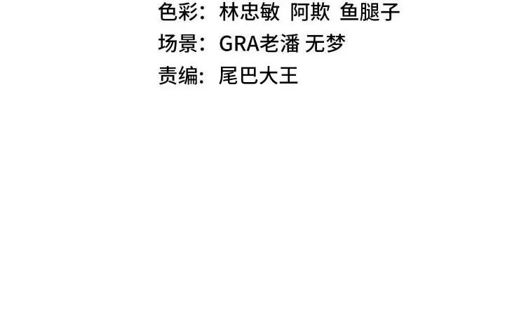 第86话：同为十班3