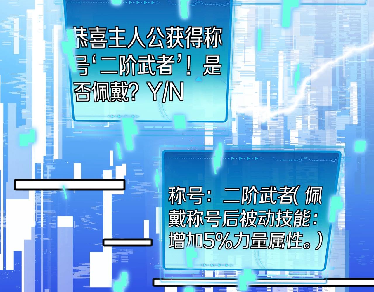 第35话 基因锁125