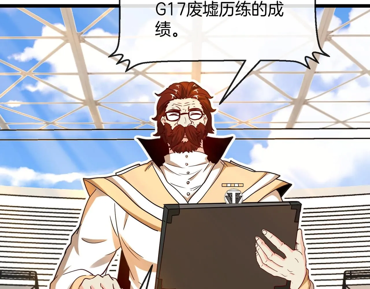 第99话：并列第一128