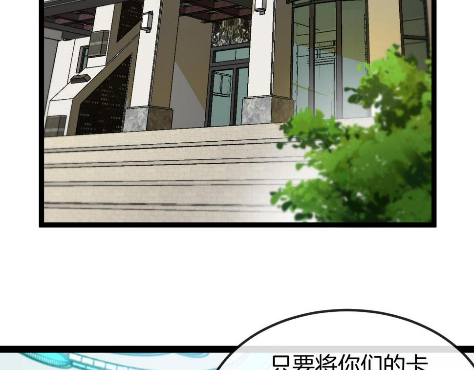 第72话：双人宿舍6