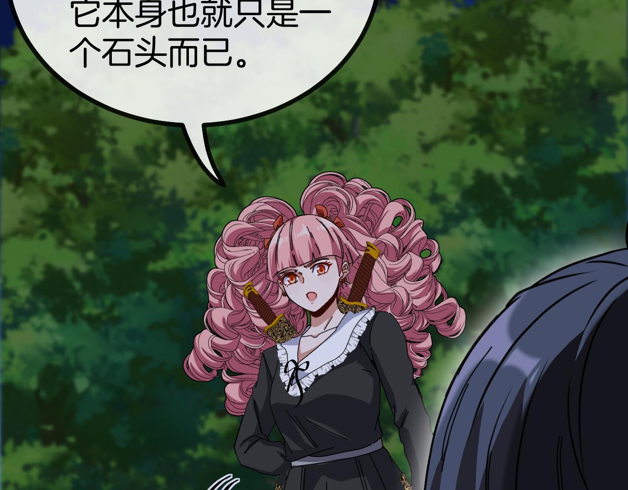 第44话 恶魔萝莉的地狱修炼24