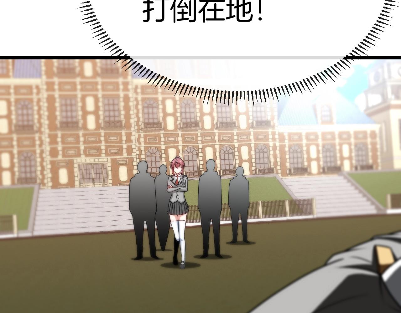 第14话 负重切磋115