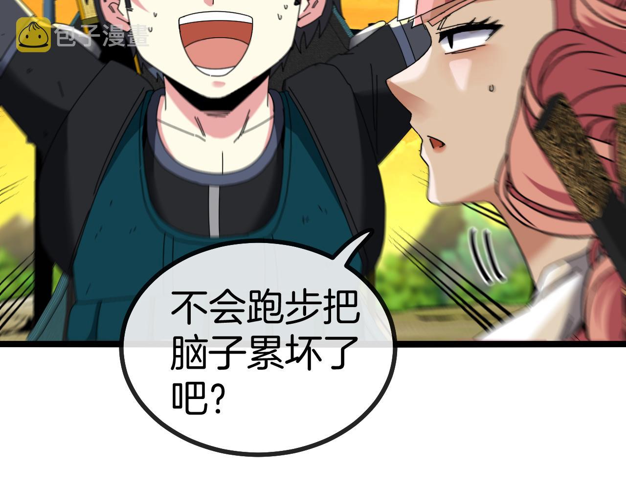 第46话 百里是大婶!_68
