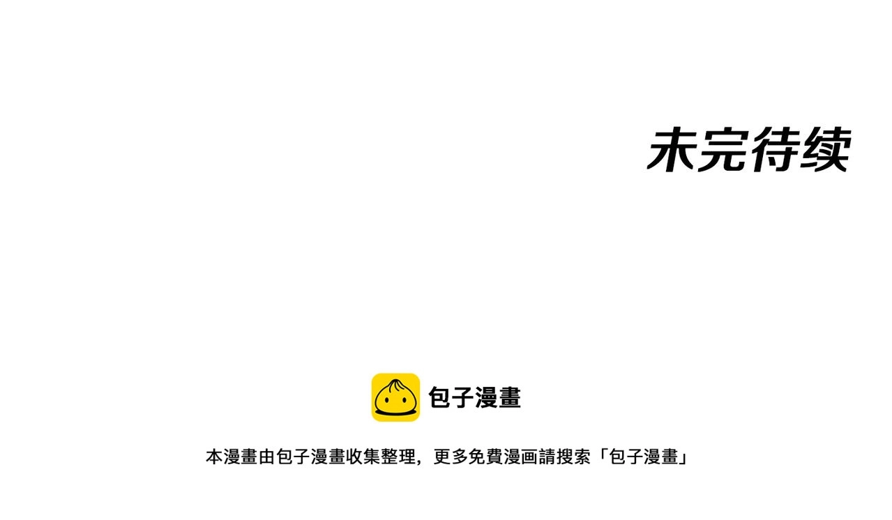 第14话 负重切磋133