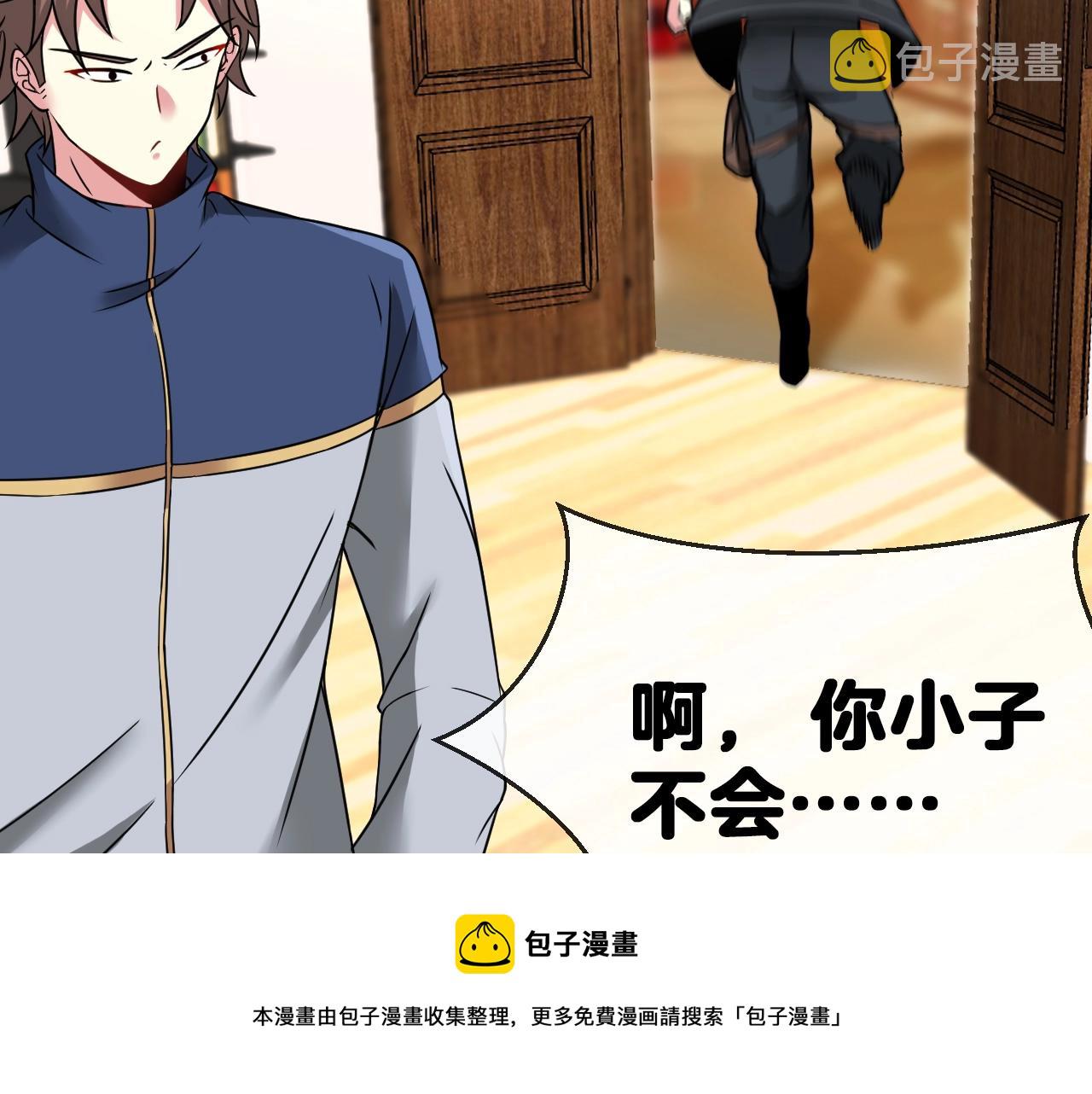 第13话 长枪银魂40