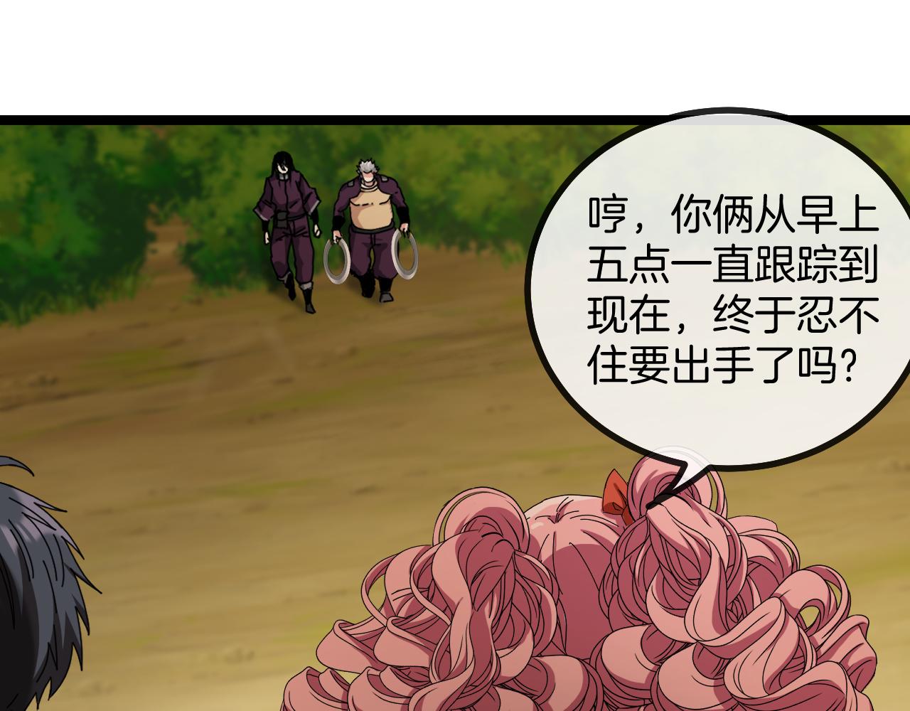 第45话 难度加大,修炼继续!88