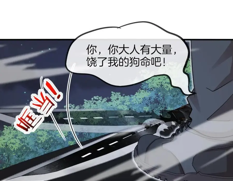第115话：冰莲火94
