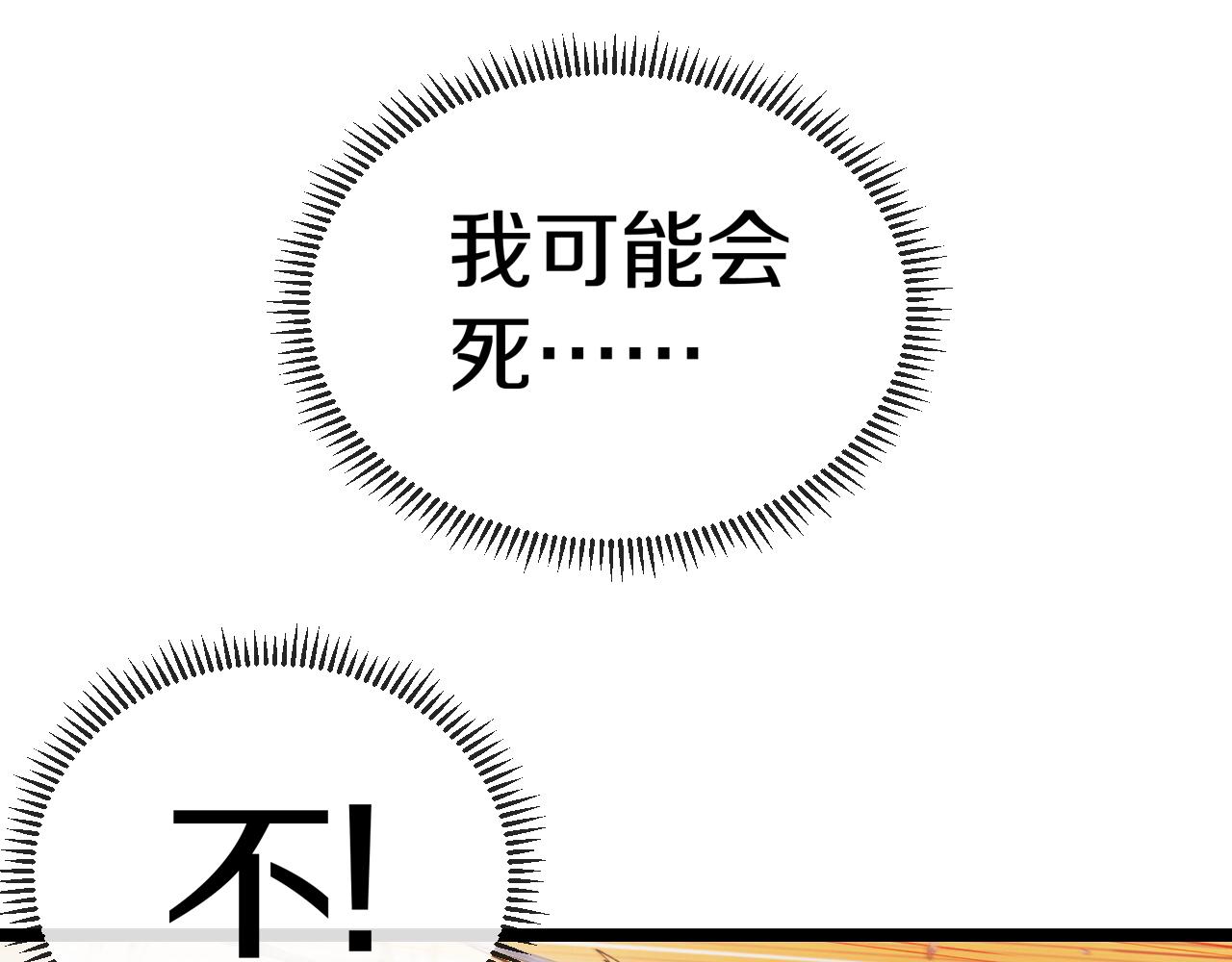 第28话 力与技，剑与枪51