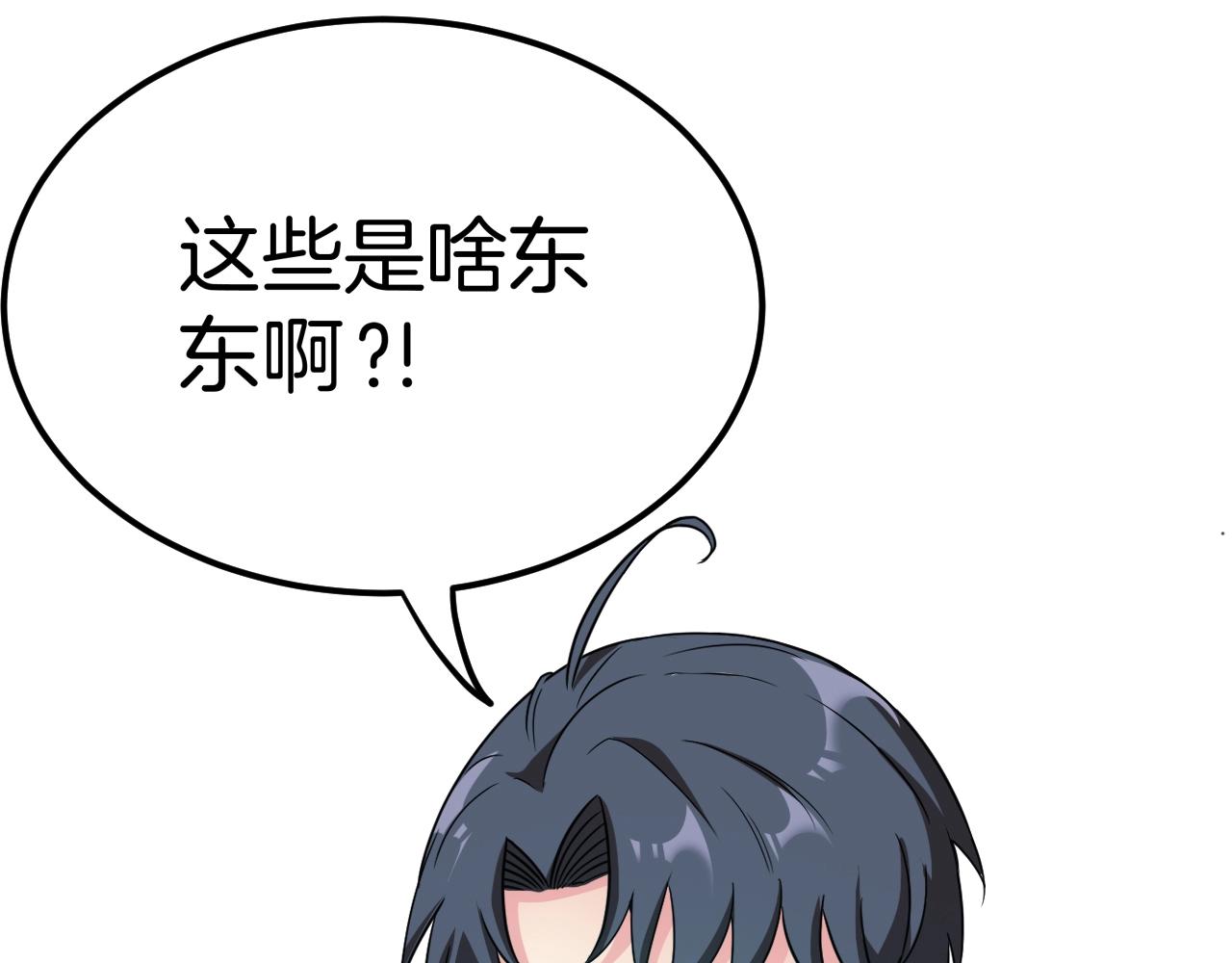 第13话 长枪银魂125