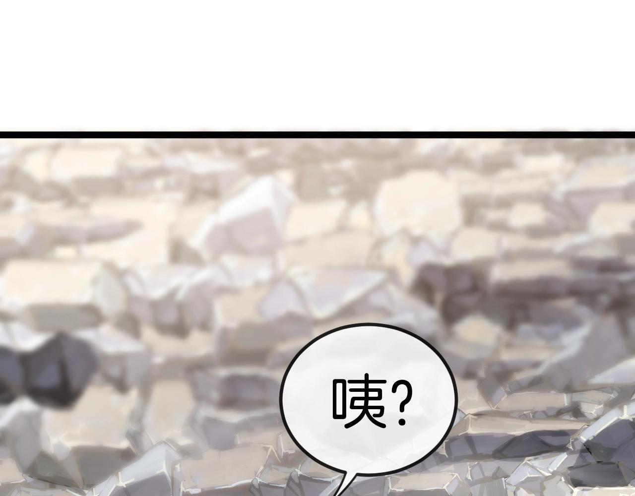 第6话 死里逃生11