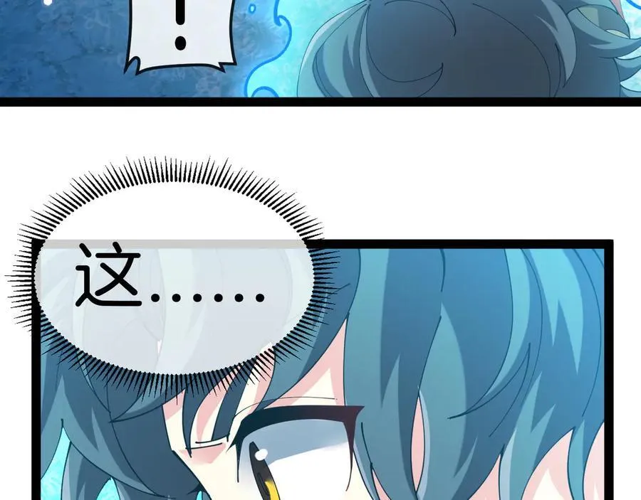 第128话：冰莲火开花了19