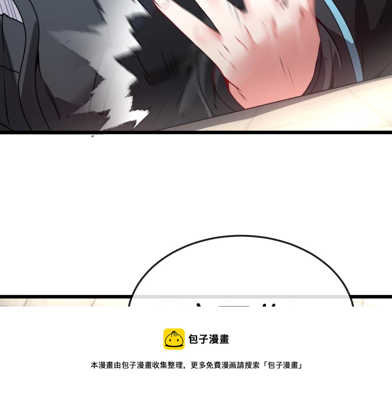 第15话 百强榜唐天56